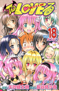 To LOVE Ru